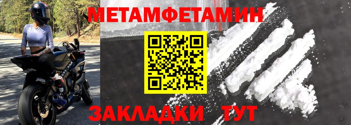 Amphetamine  Amphetamine  Ачинск  Amphetamine 97%  Вход с VPN 