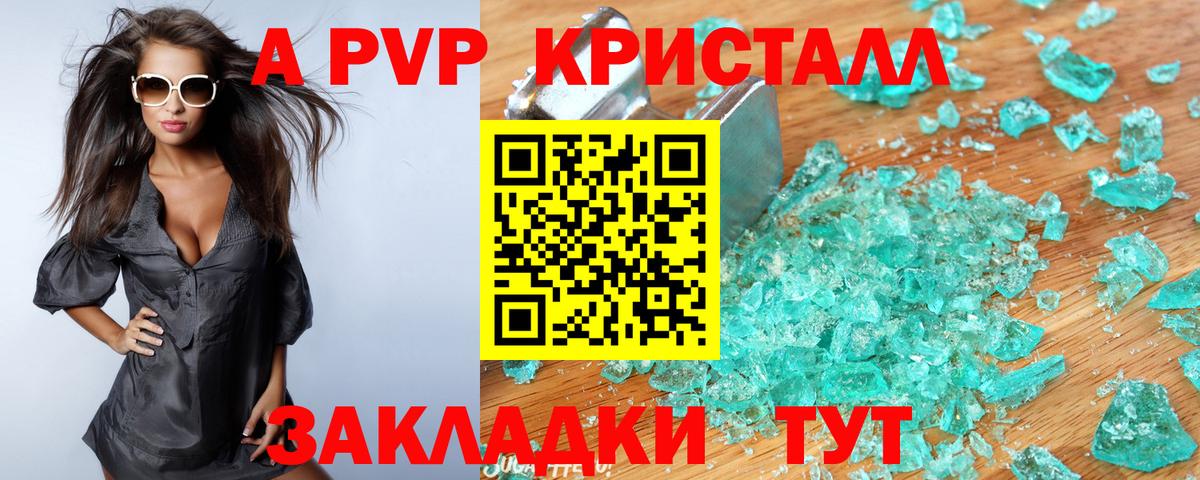 Экстази Ачинск