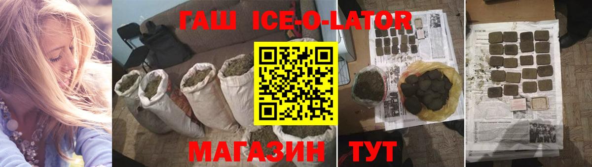 ГАШИШ индика сатива Ачинск
