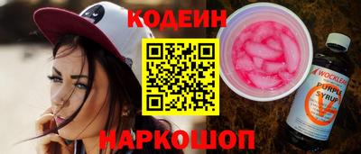 кристаллы Апрелевка