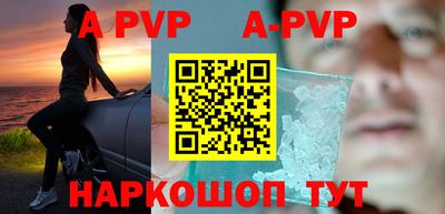 кристаллы Апрелевка