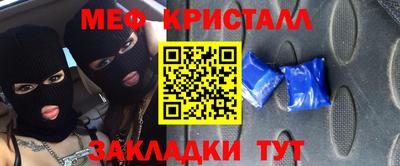 мефедрон мука Аргун