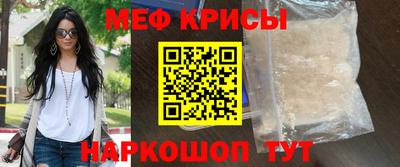 мефедрон мука Аргун