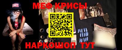спайс Бузулук