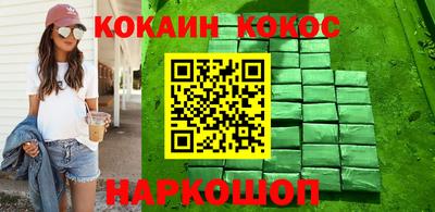 мефедрон мука Аргун