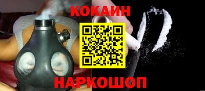 ALPHA-PVP Балахна