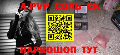 мефедрон мука Аргун