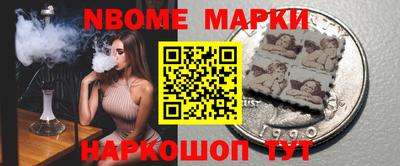 спайс Апшеронск