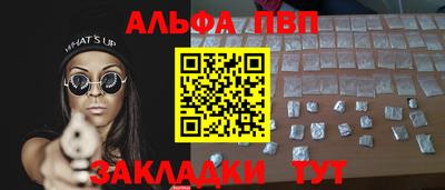 кристаллы Апрелевка