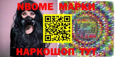 кристаллы Апрелевка