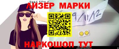 спайс Апшеронск