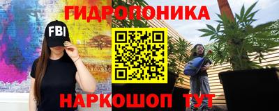 кристаллы Апрелевка
