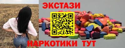 кристаллы Апрелевка