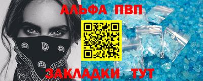 кристаллы Апрелевка