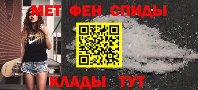 ALPHA-PVP Балахна