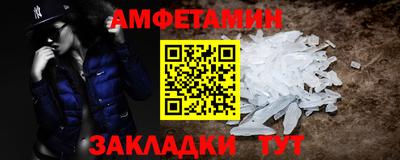 кристаллы Апрелевка