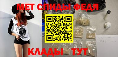 мефедрон мука Аргун