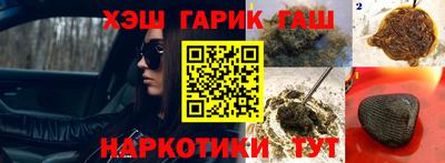 спайс Апшеронск