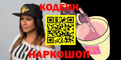 кристаллы Апрелевка