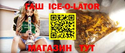 кристаллы Апрелевка