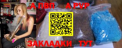 кристаллы Апрелевка