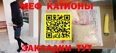 кристаллы Апрелевка