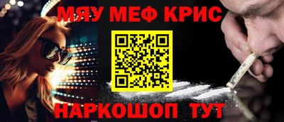 кристаллы Апрелевка