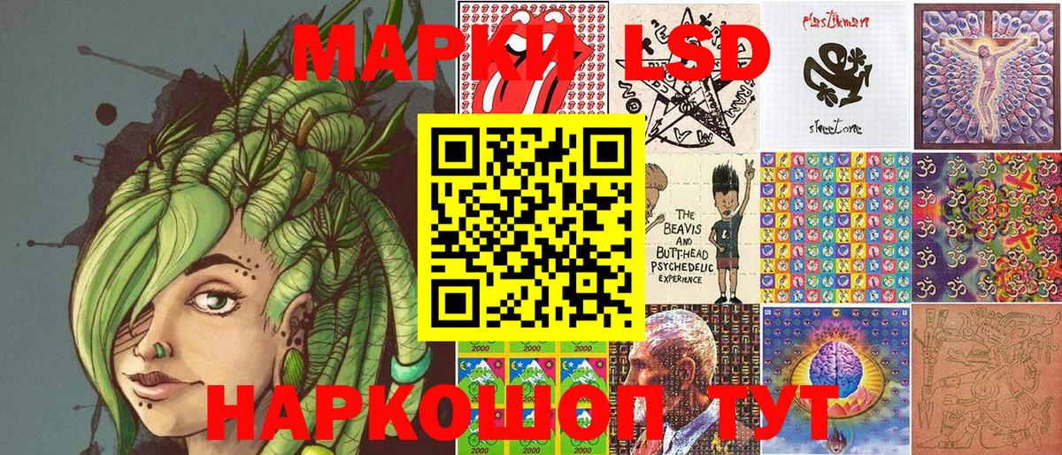 Наркотические марки  Вход с VPN  Ачинск  Марки N-bome 1500мкг 