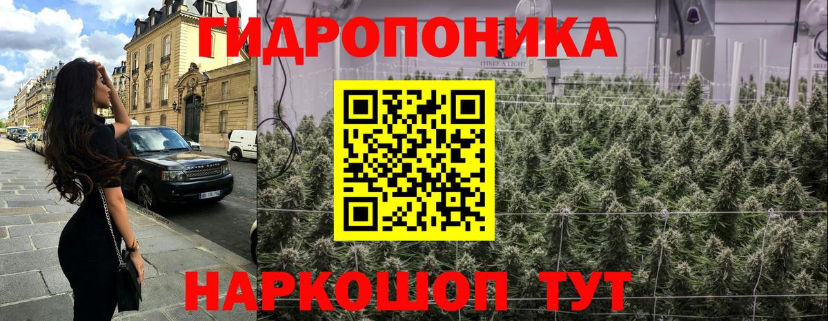 Бошки Шишки OG Kush  Бошки марихуана LSD WEED  Вход с VPN  Канабис тримм  Ачинск 